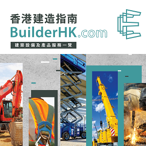 Construction Equipment Magazine Online (NEW)