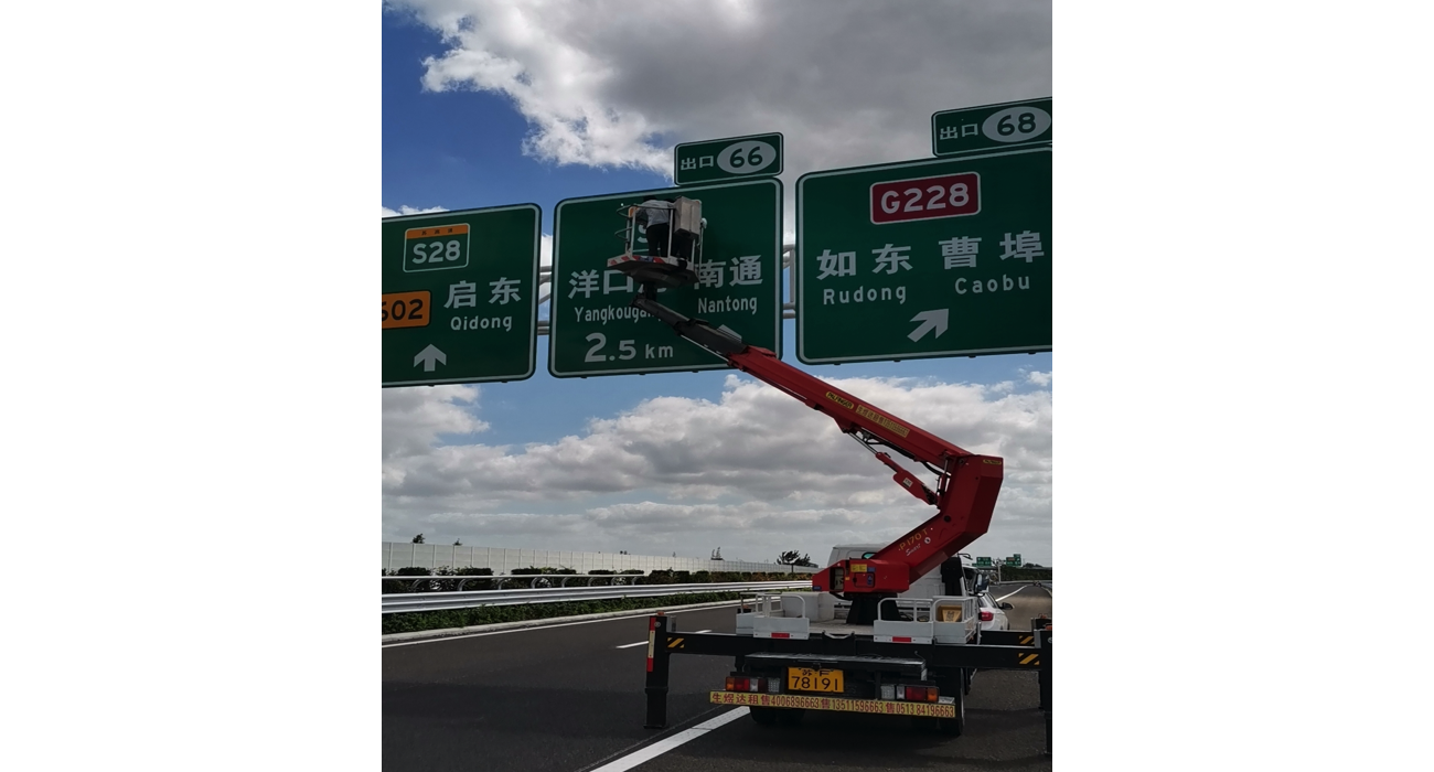 Road_Signs_Replacement
